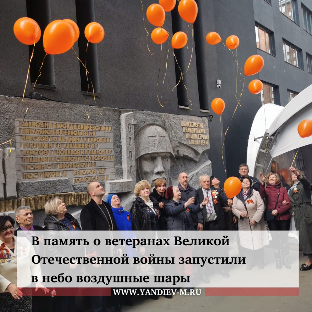 У памятника Великой Отечественной войны